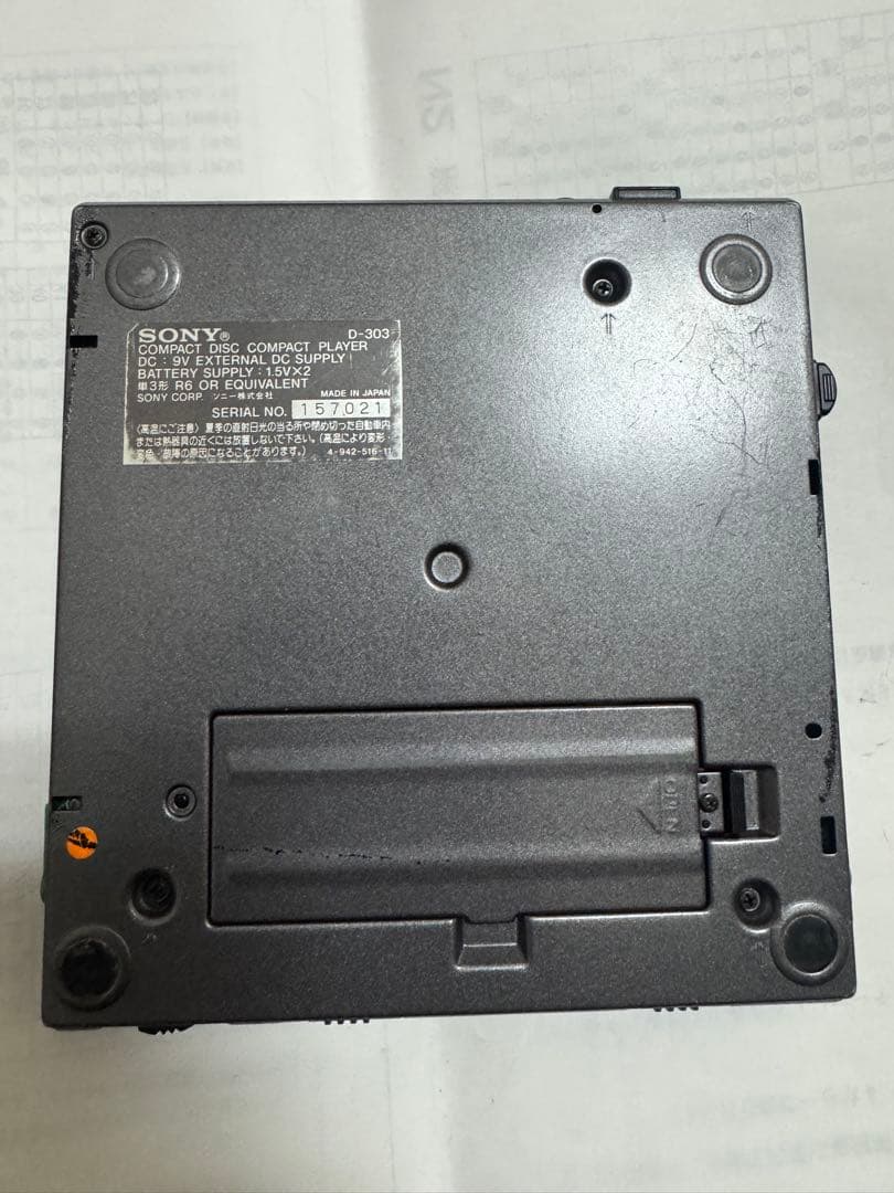 SONY Diskman D-303 ポータブルCDプレーヤー ケース付き