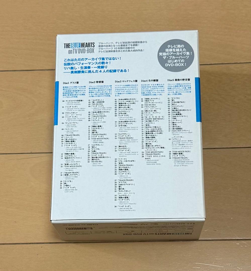 THE BLUE HEARTS on TV DVD BOX (ザ・ブルーハーツ)