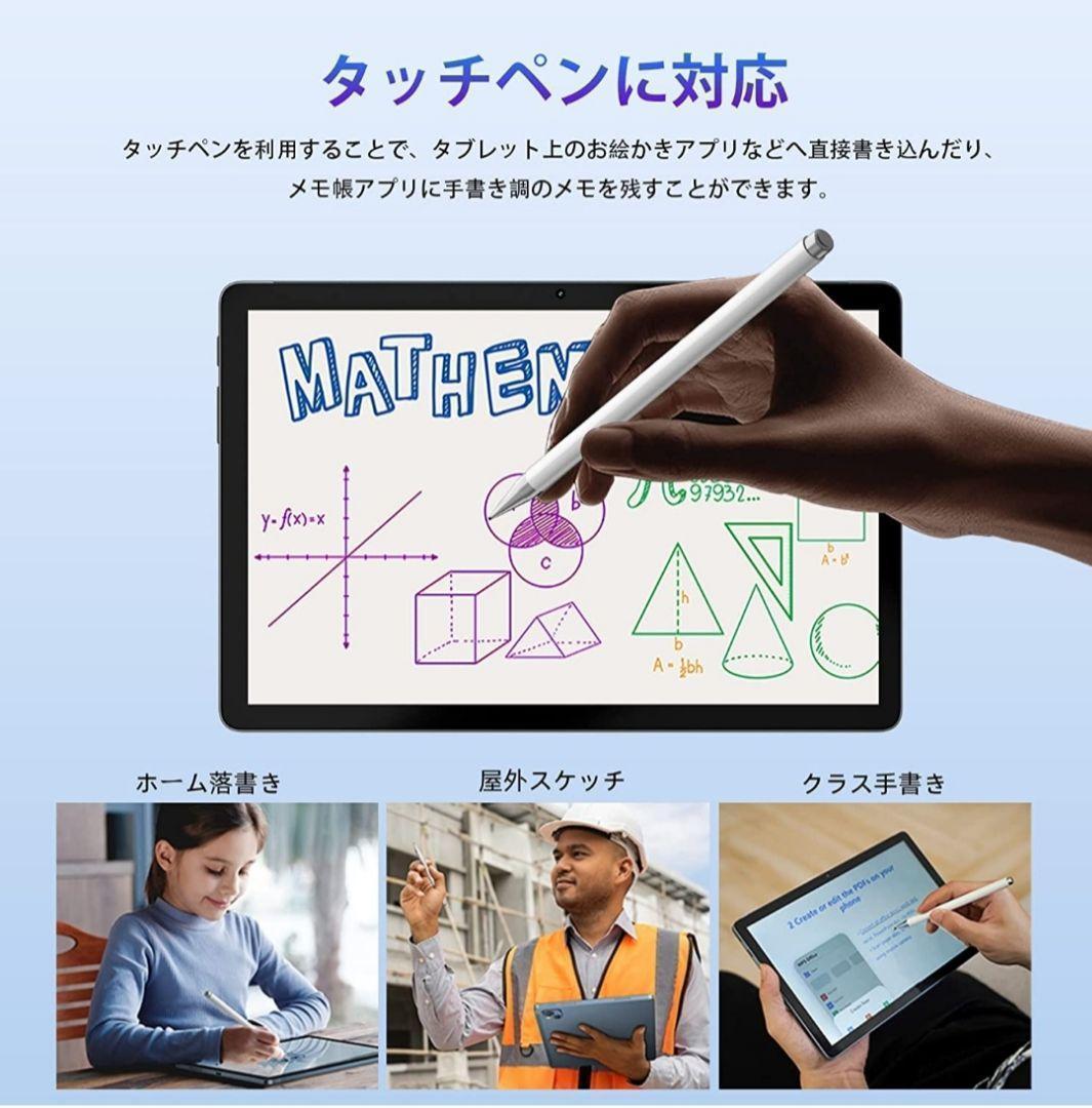 大特価✨大容量✨Android12 タブレット10インチ GMS高性能4GLTE