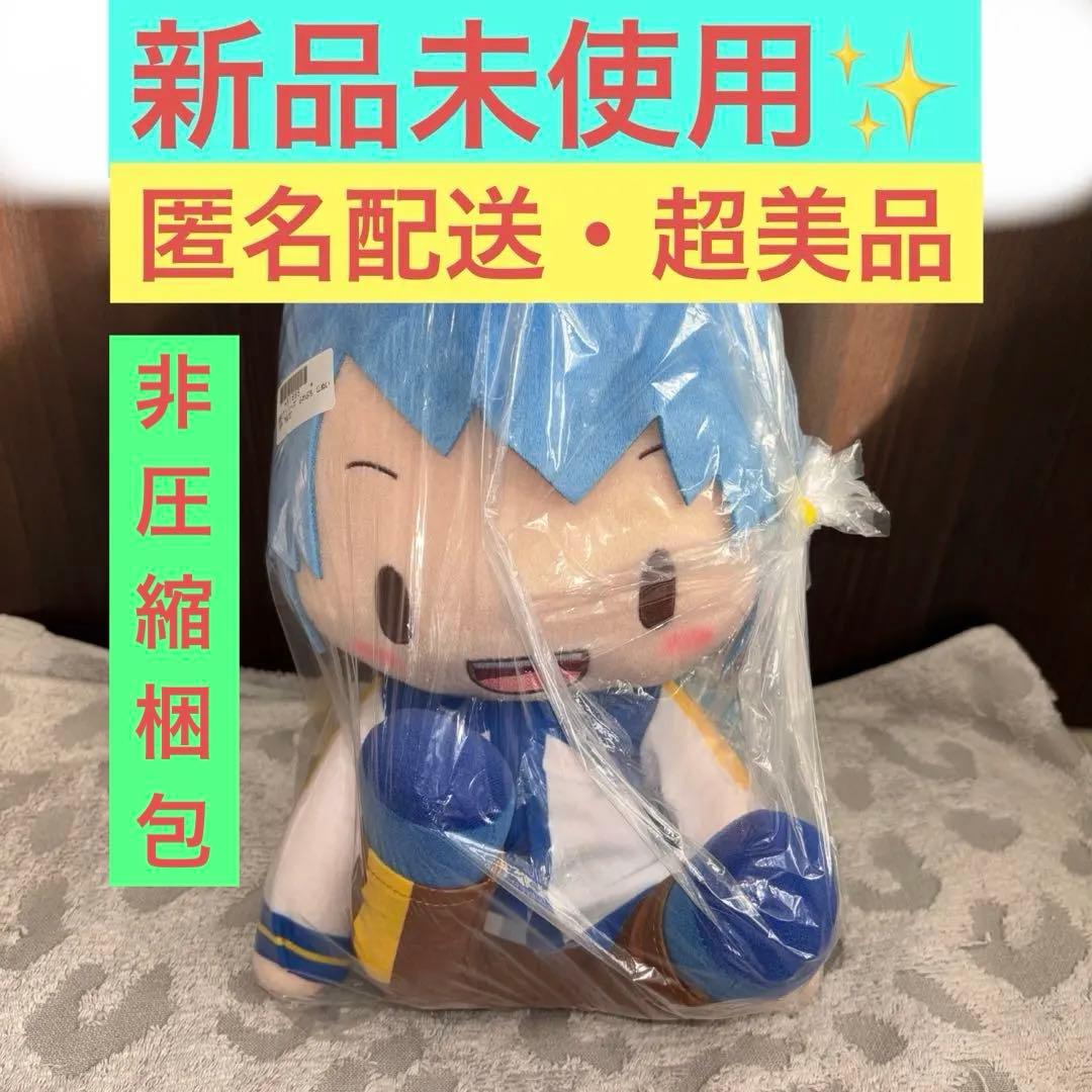 【20体セット】 KAITO プライズ ふわぷち LLぬいぐるみ