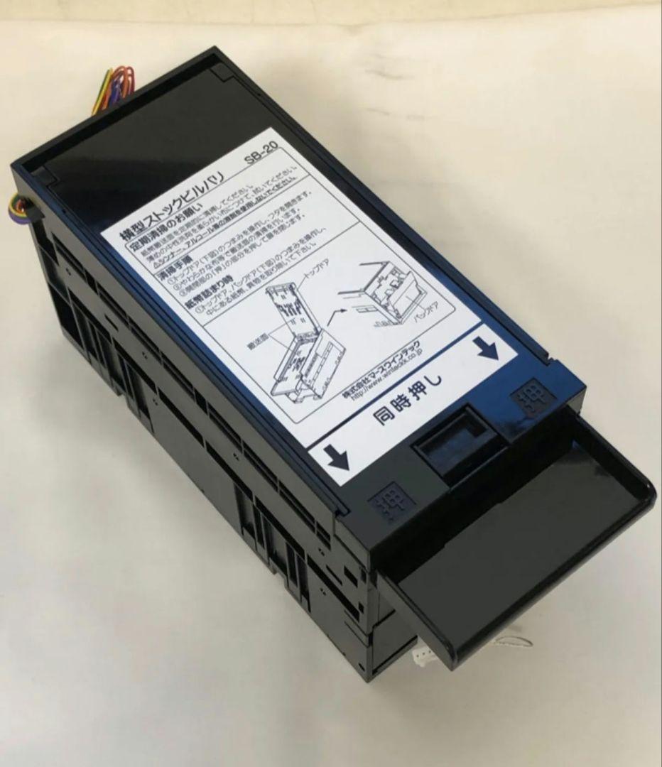 新札対応ビルバリー 両替機 券売機 新紙幣 グローリー ラモン 協南