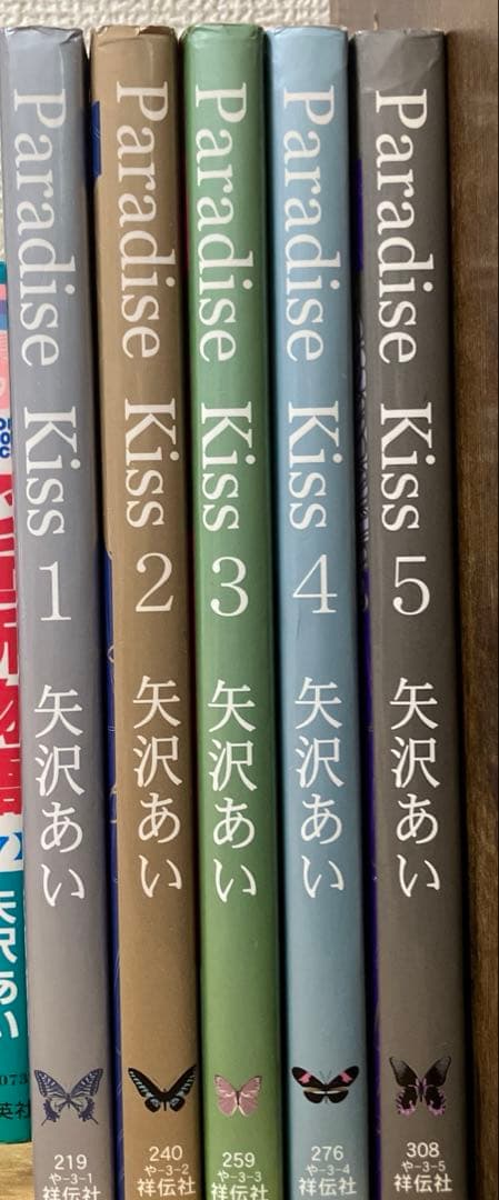 あ*さ様 『NANA』『ご近所物語』『Paradise Kiss』全巻セット