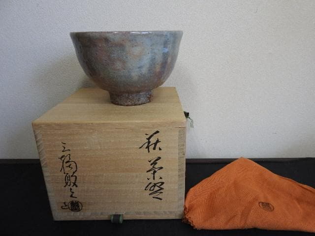 三輪敏之造　萩茶碗　共箱　MA493