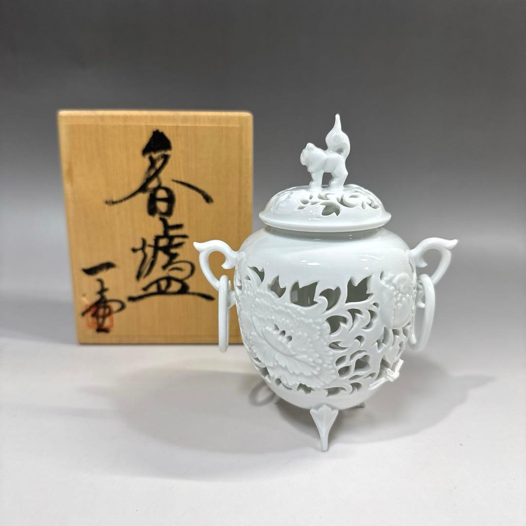 有田焼　杉原一壺　白磁　唐草透かし　耳付　香炉
