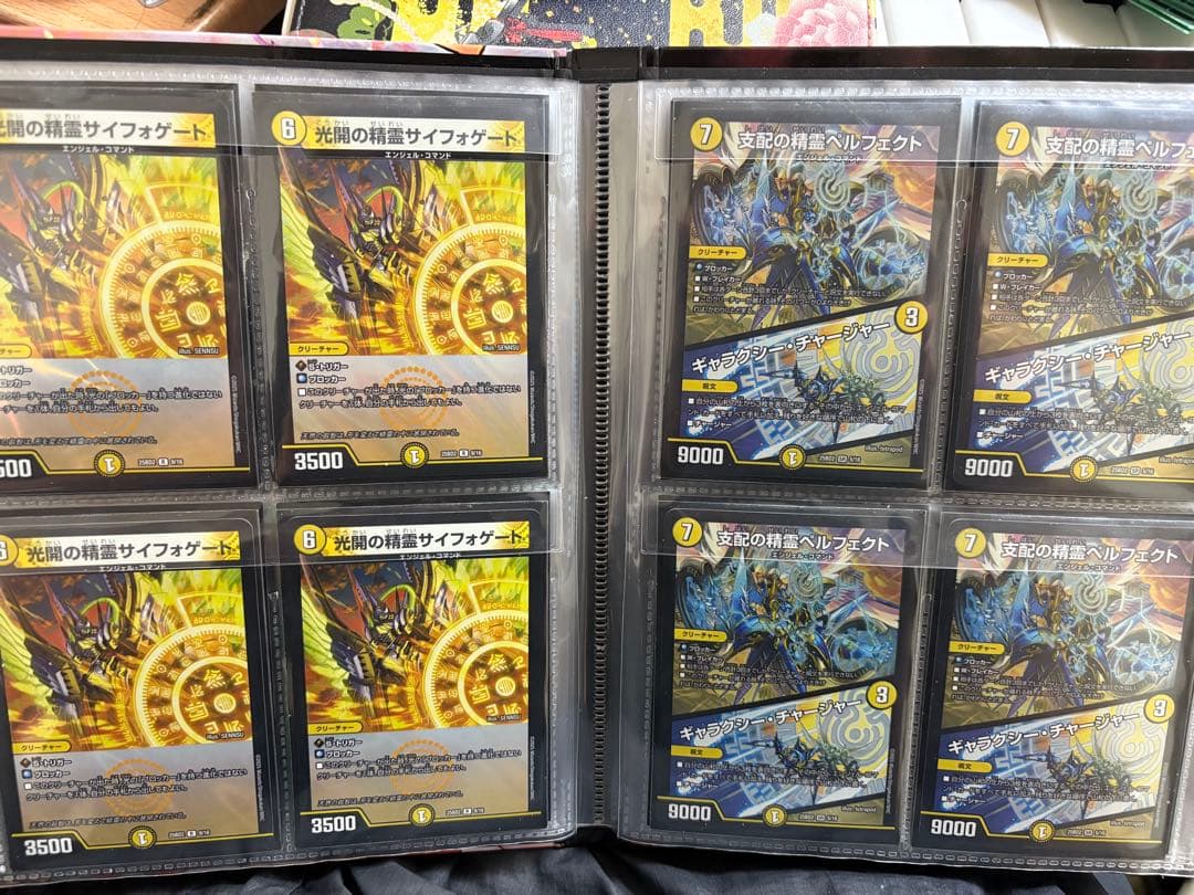 デュエルマスターズ　ファイル　まとめ売り　鬼丸　バジュラ　ペルフェクト　等