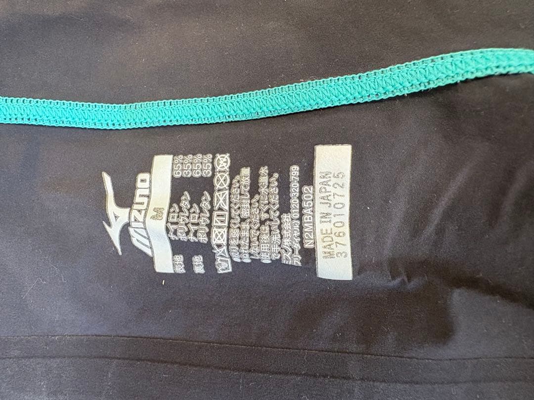 水着　ミズノ GX•SONIC 6 CR Mサイズ メンズ N2MBA50293