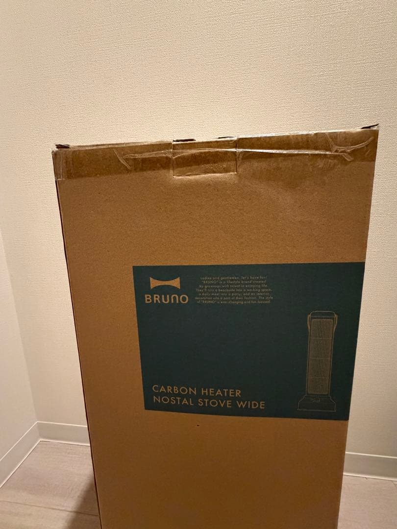 【美品】BRUNO BOE007-GRG