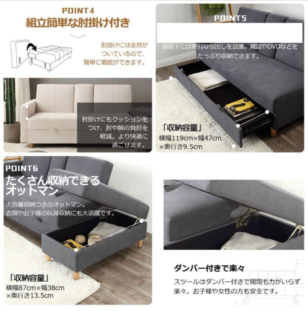 ソファ　ソファー　ソファセット　リビングソファ　ブラック　レザー　多機能