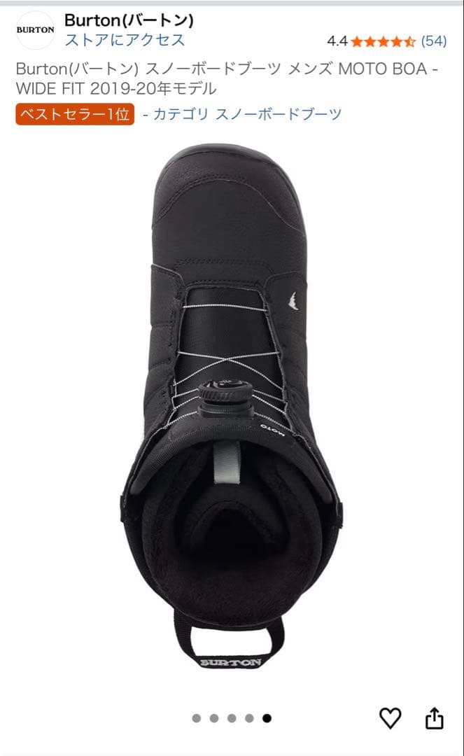 Burton スノーボードブーツ MOTO BOA - WIDE FIT