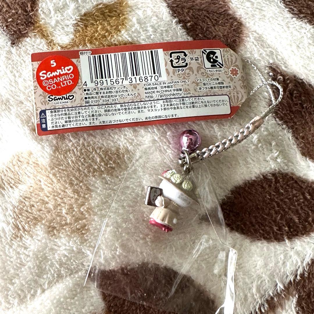 与謝野　ストラップ