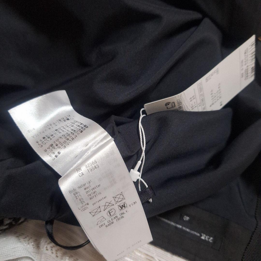 〔極美品〕新品未使用 23区ウールグレン チェック柄 タックスカート