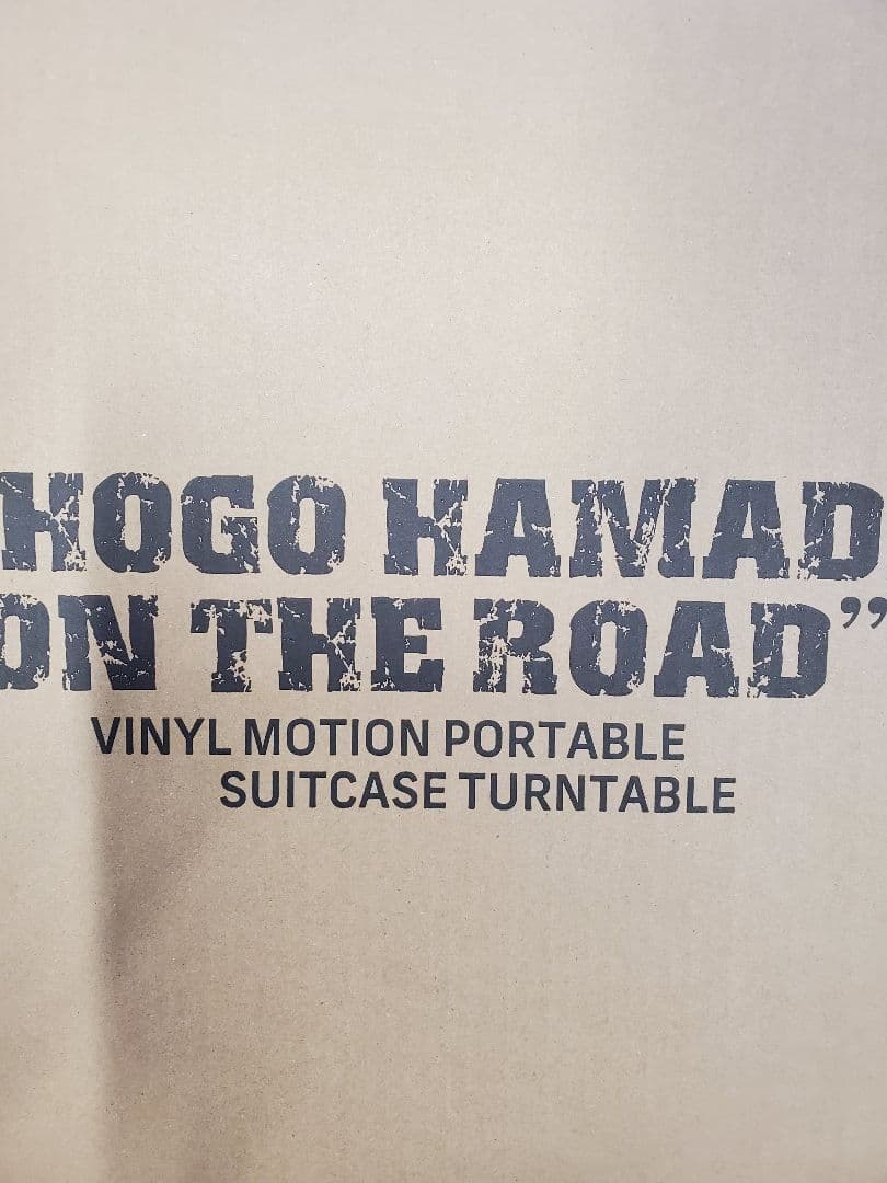 【新品未使用】浜田省吾 “ON THE ROAD” ポータブルレコードプレーヤー