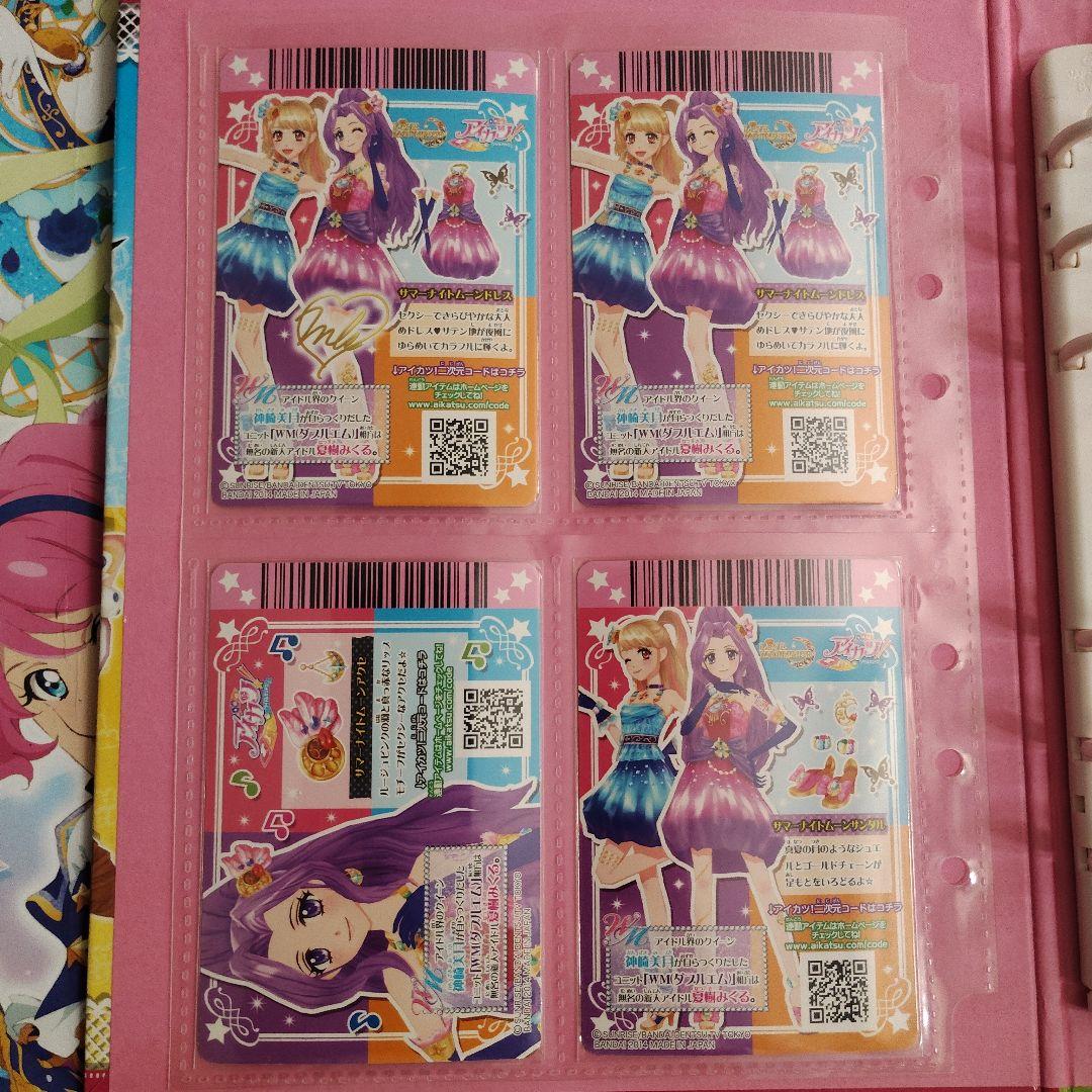 りん　プロフ必読　さま専用