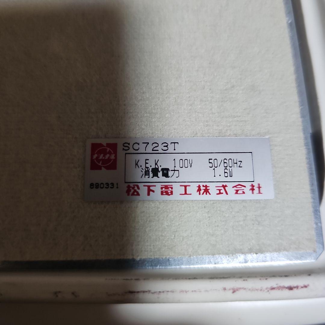 昭和レトロ レア 永田萌 ライト 壁掛け ナショナル