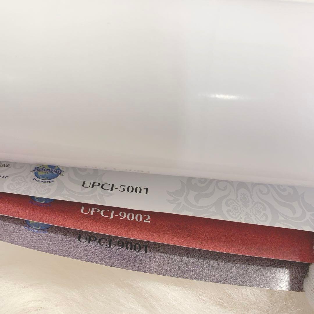 【即購入不可】平野紫耀 関連グッズ・公式写真・特典など 100種以上まとめ売り