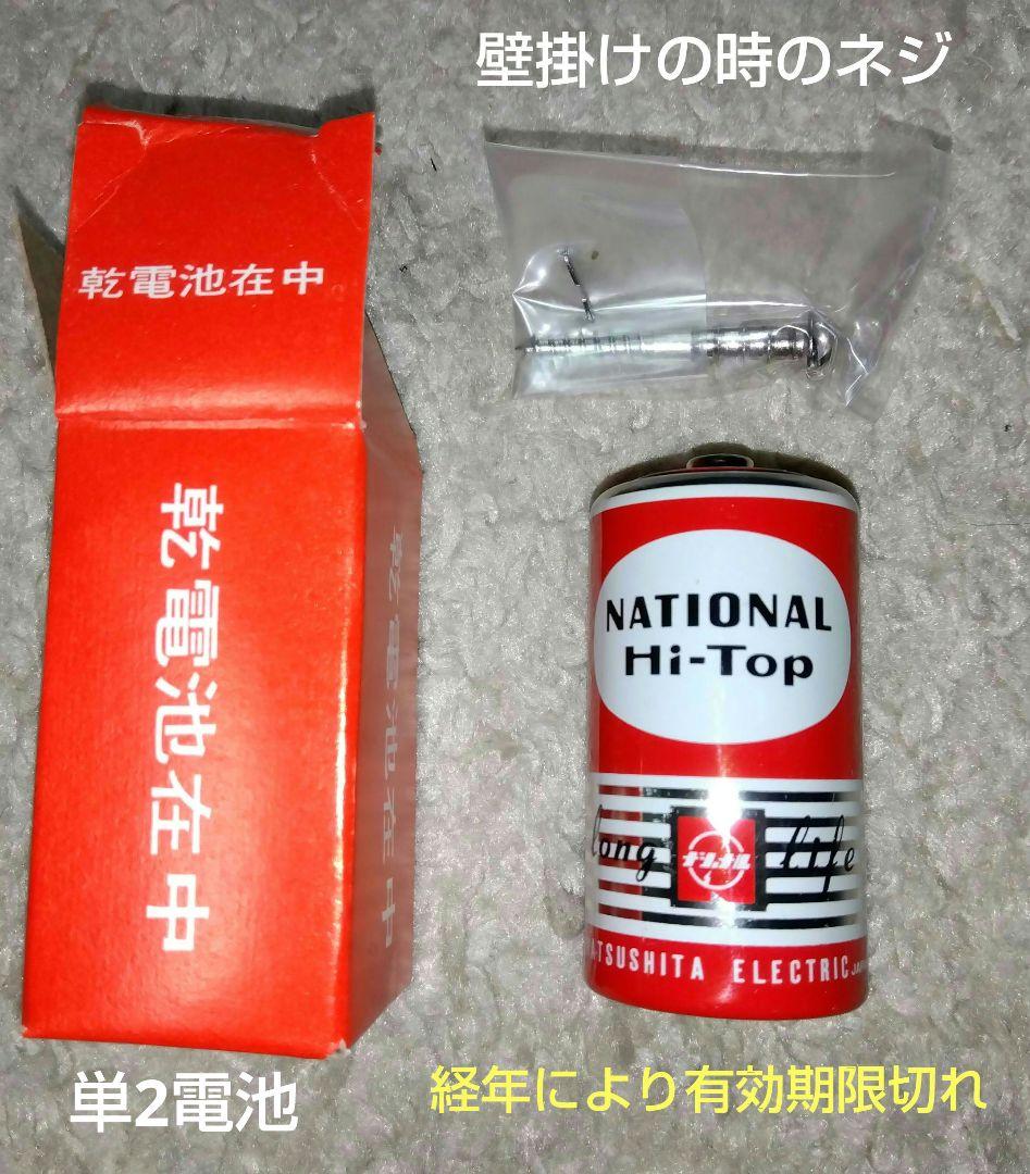 【昭和レトロ】昭和47年♦ 置時計（壁掛け両用）シチズン …蒸気機関車デザイン