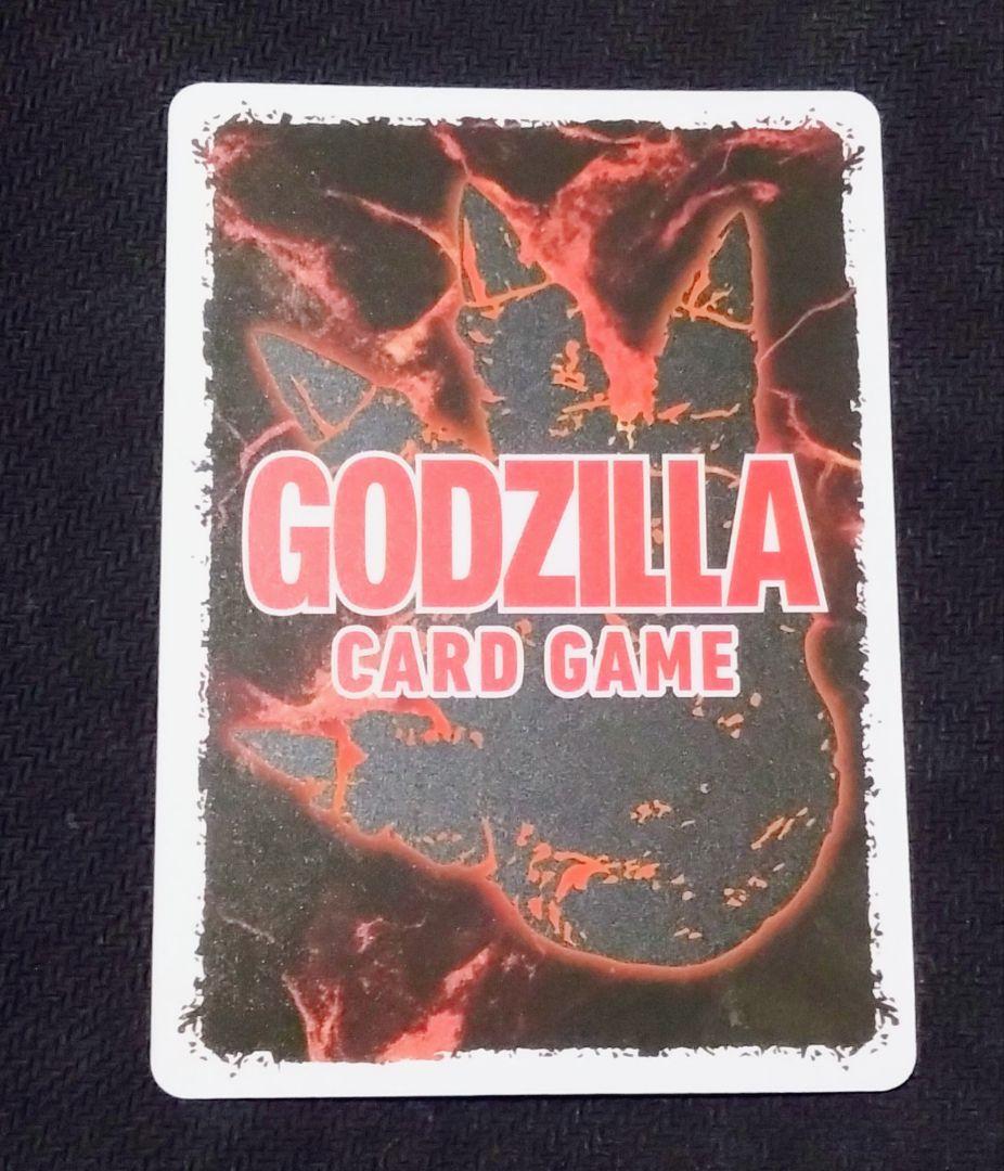 ゴジラカードゲーム ゴジラ 1995 SSP