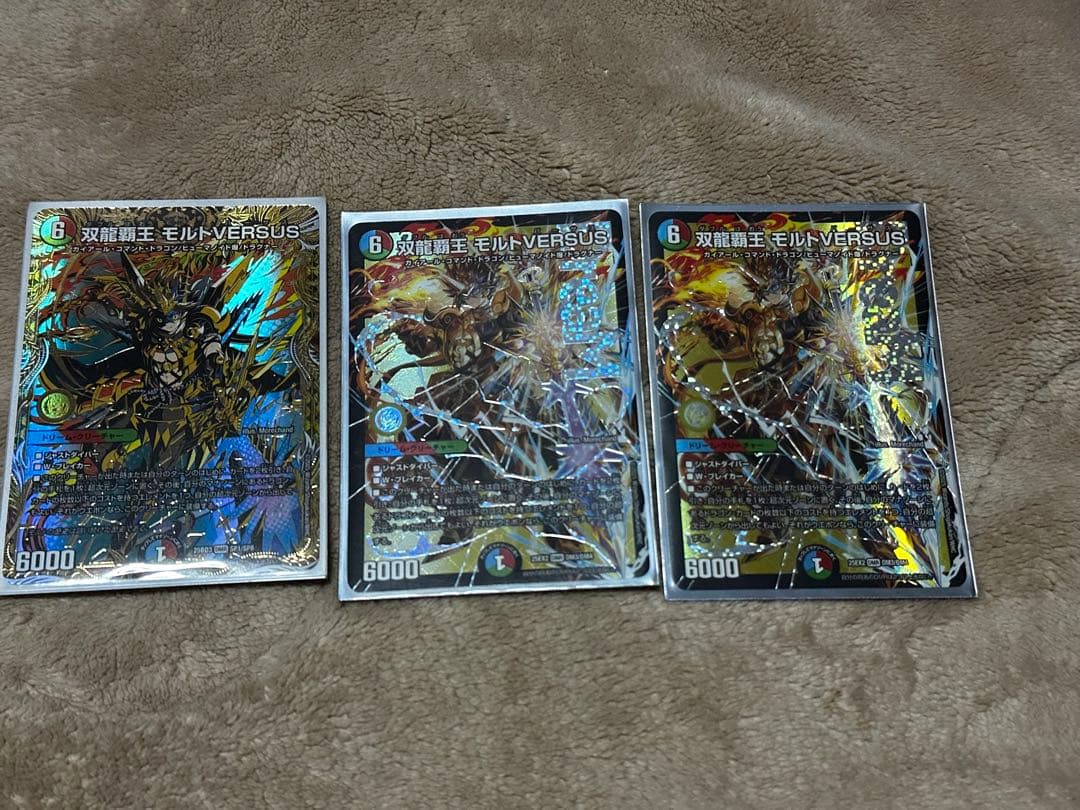 双龍覇王 モルトVERSUS シークレット おまけ付き