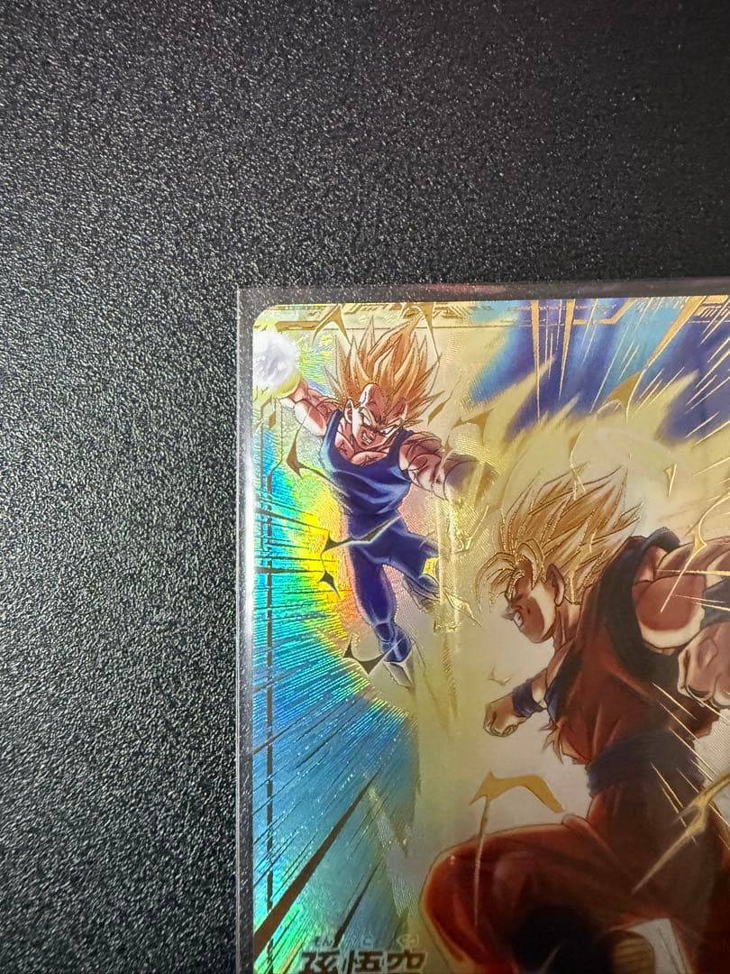 購*謝様 ドラゴンボールスーパーダイバーズ SDV6-025 孫悟空 パラレル