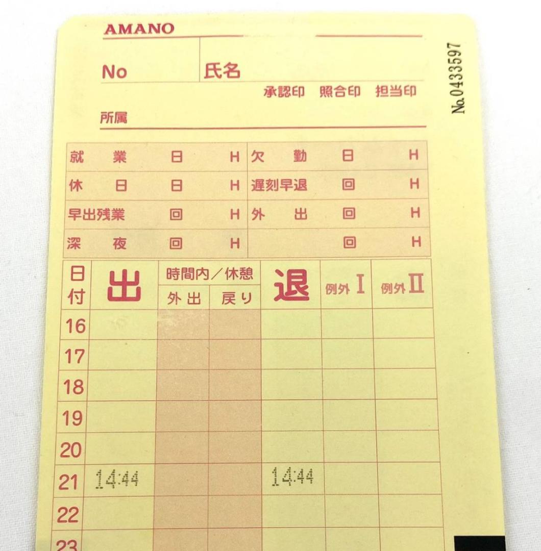 ★美品アマノ タイムレコーダ TimeP@CKⅢ-100 TP@C-70TC