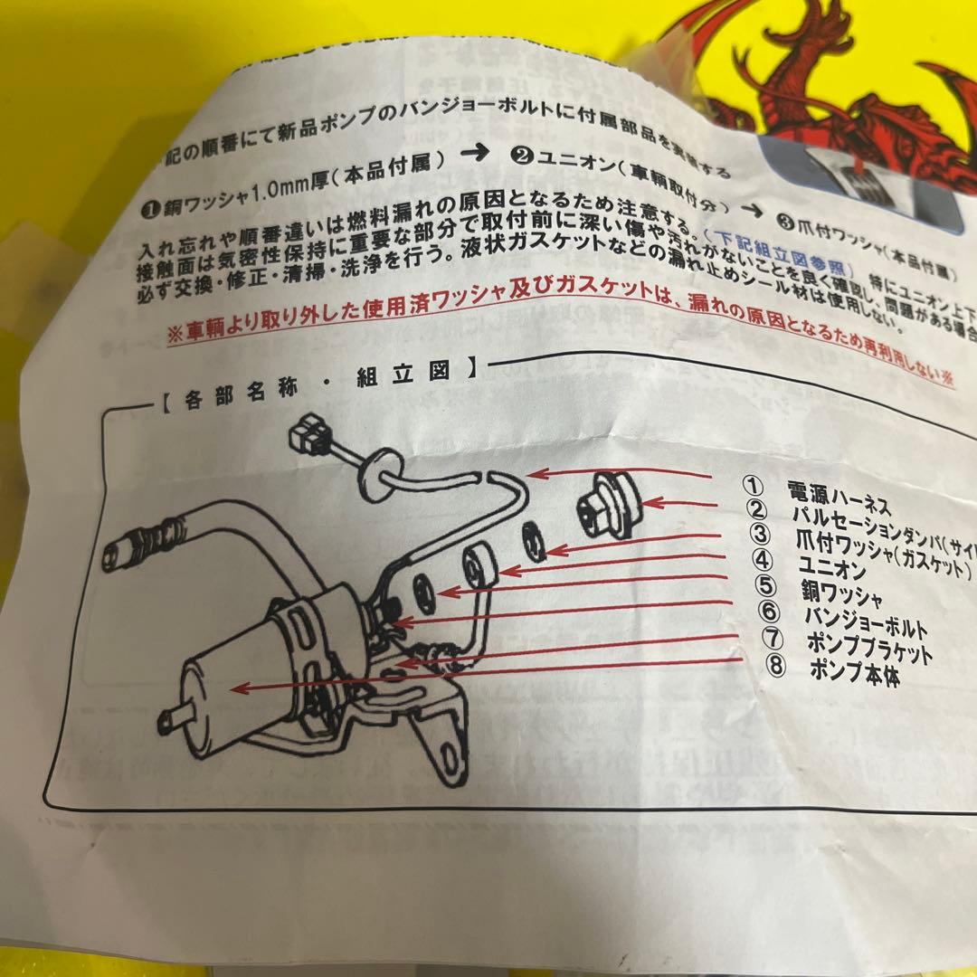 クラウンバン　gs136v 燃料ポンプ 本体 取り扱い説明書付き新品