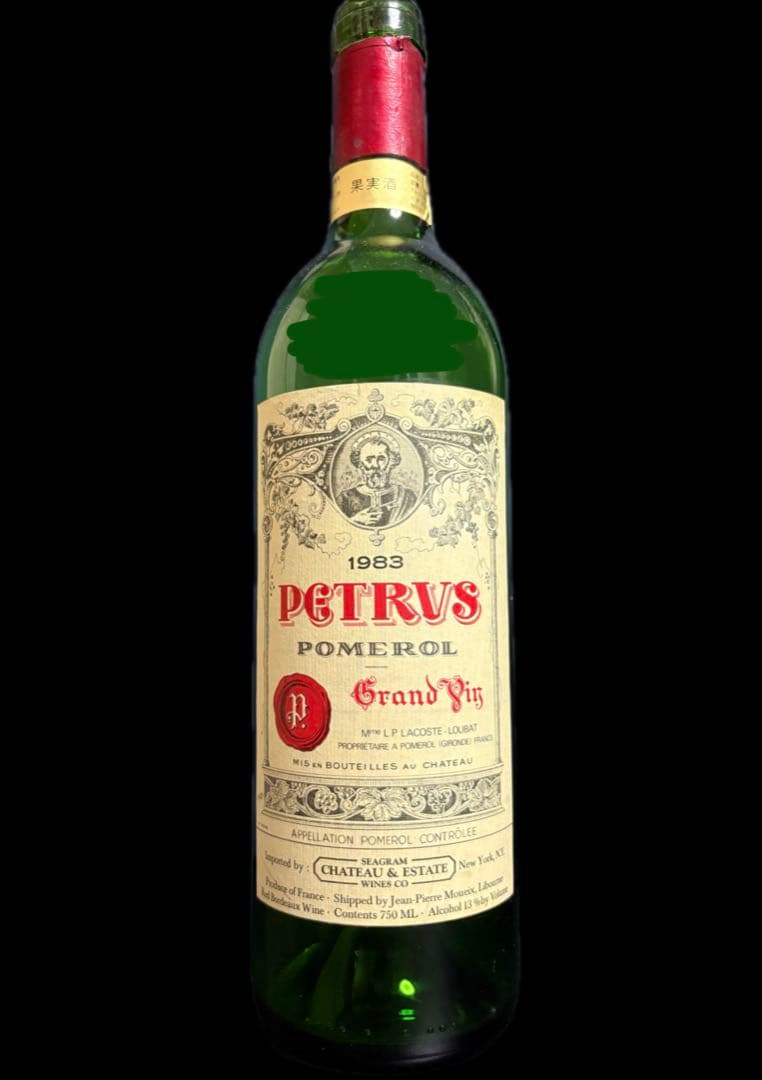 Petrus 1983 空き瓶