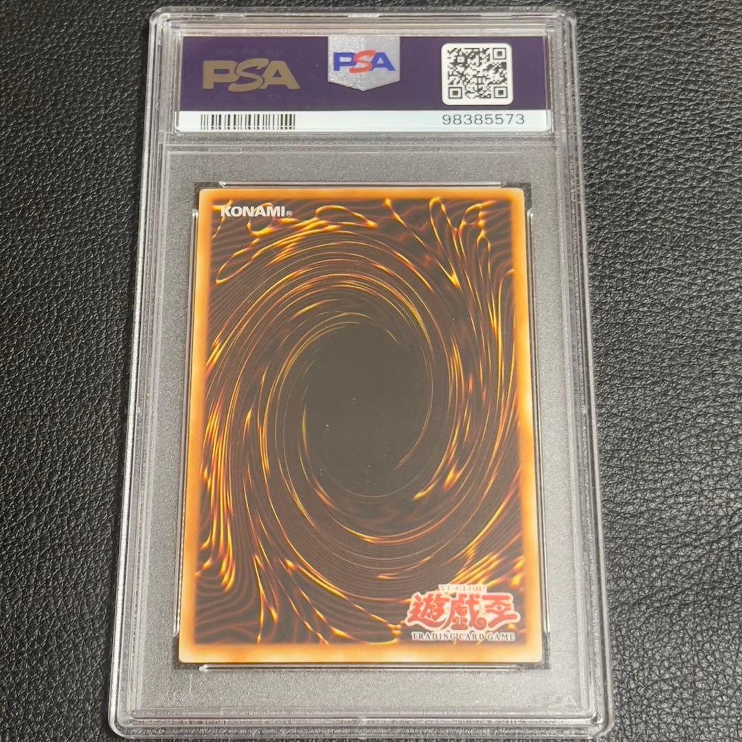 遊戯王　破滅の女神ルイン　旧アジア版　レリーフ　PSA9 SOI-AE034