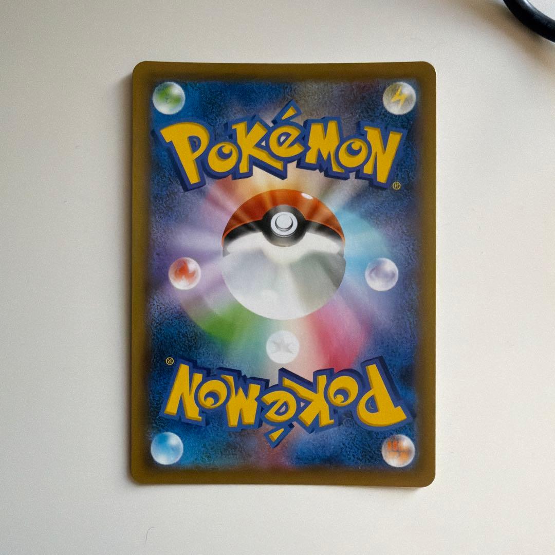 ポケモンカード　レックウザV SA