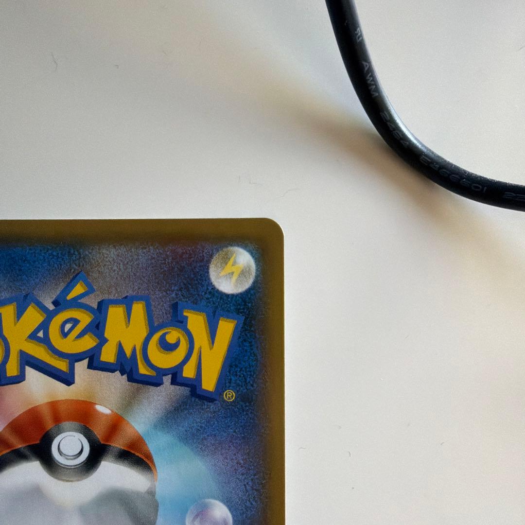 ポケモンカード　レックウザV SA