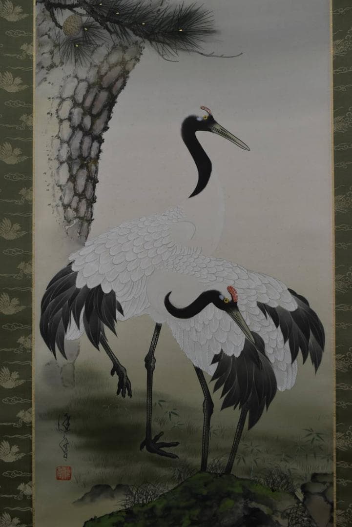 【真作】中島佳香/老松双鶴図/掛軸☆宝船☆Z-787
