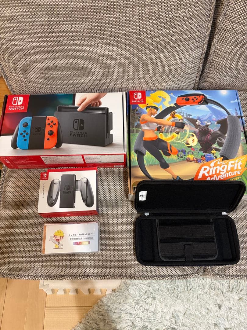 Switch 本体、リングフィット、充電グリップ、ケース、修理キットのセット