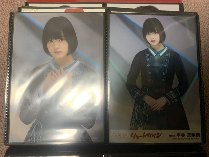 平手友梨奈 誰のことを一番愛してる バラ売り可