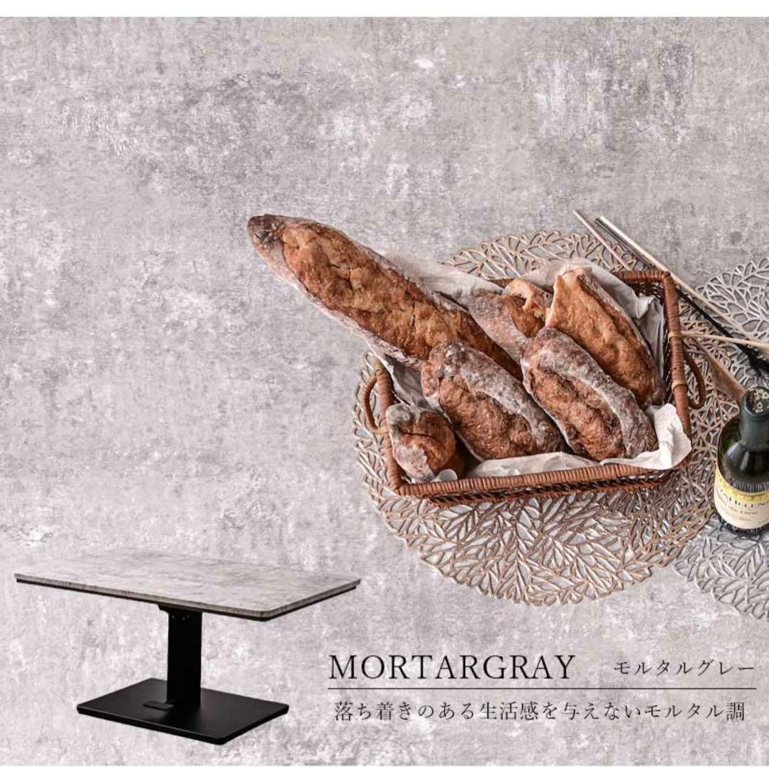 【ユン】昇降式ダイニングこたつテーブル＆布団セット ハイタイプ