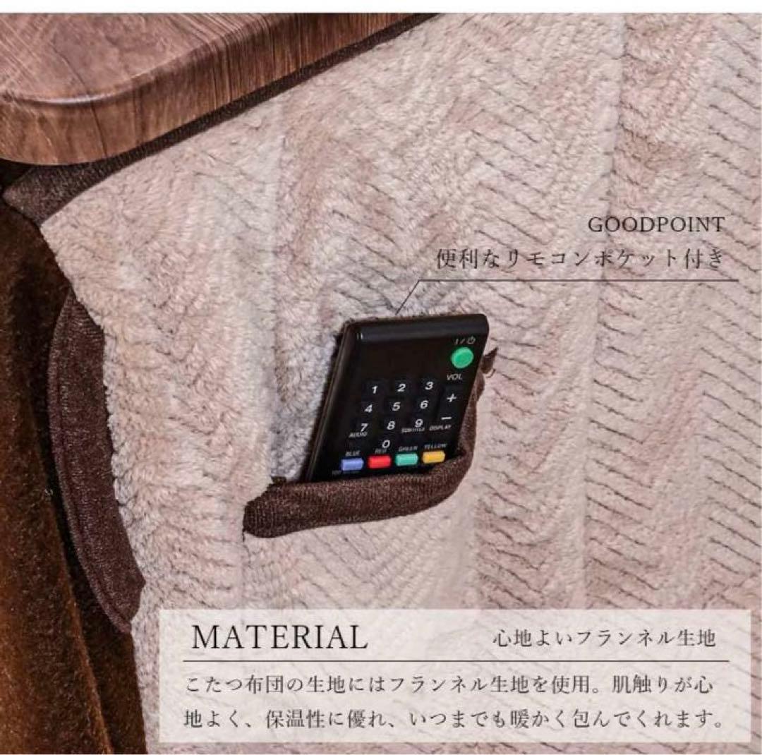 【ユン】昇降式ダイニングこたつテーブル＆布団セット ハイタイプ