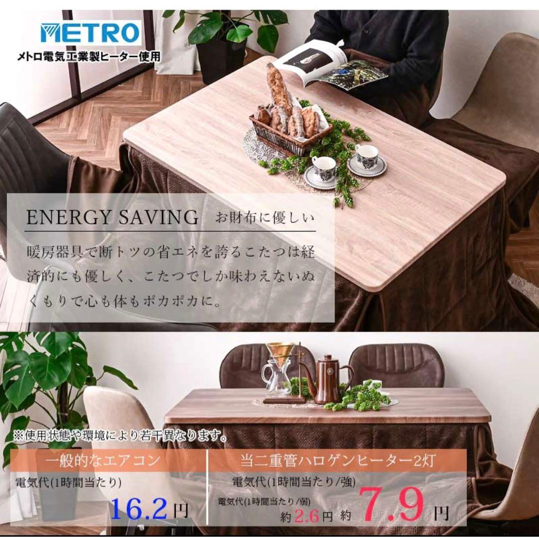 【ユン】昇降式ダイニングこたつテーブル＆布団セット ハイタイプ