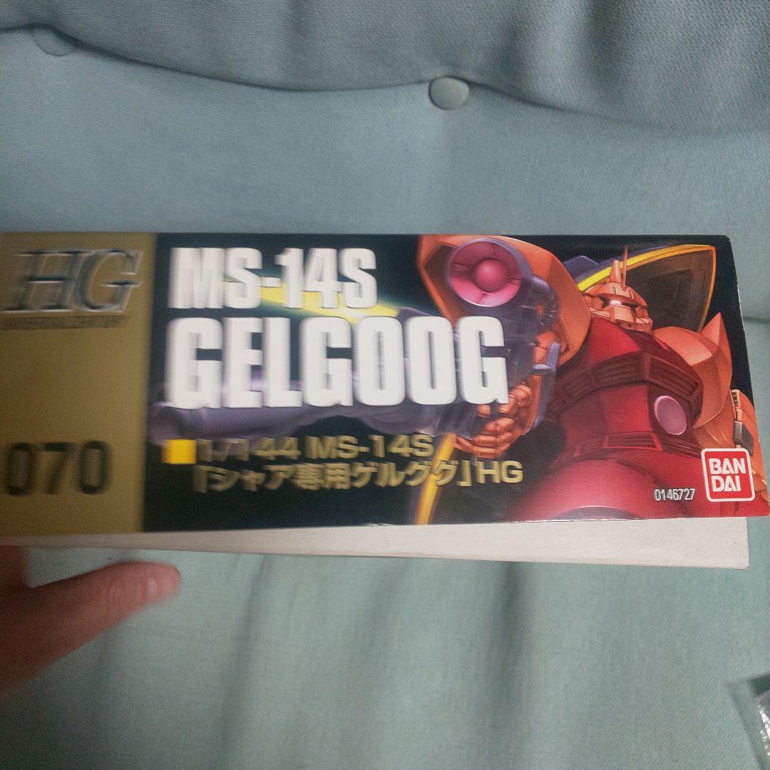 ガンプラ HGUC ガンプラ 1/144 シャア専用 ゲルググ