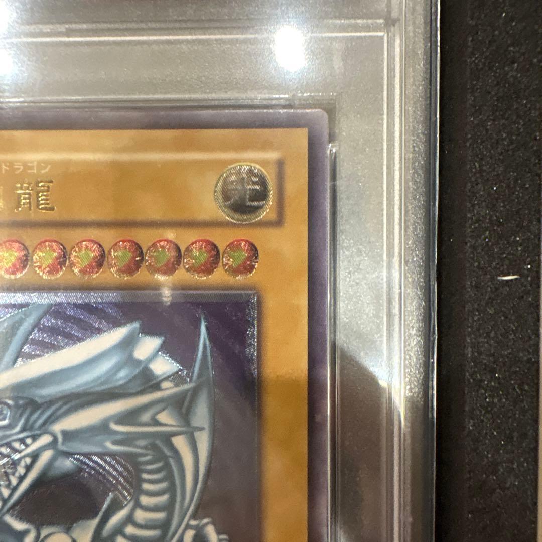 青眼の白龍 ブルーアイズ・ホワイト・ドラゴン PSA10 旧レリーフ SM51