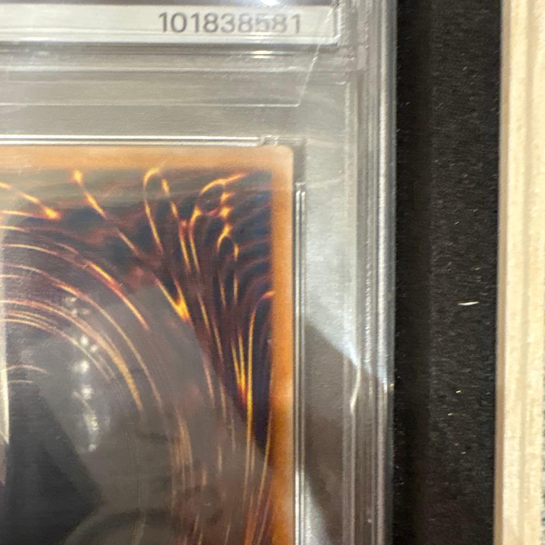 青眼の白龍 ブルーアイズ・ホワイト・ドラゴン PSA10 旧レリーフ SM51