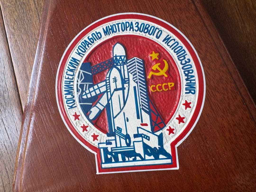 超レア　宇宙　ソ連のスペースシャトル「ブランБура́н 」模型