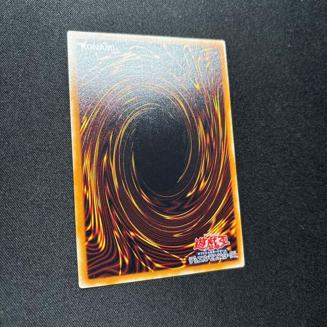 【美品】遊戯王　デーモンの召喚　レリーフ