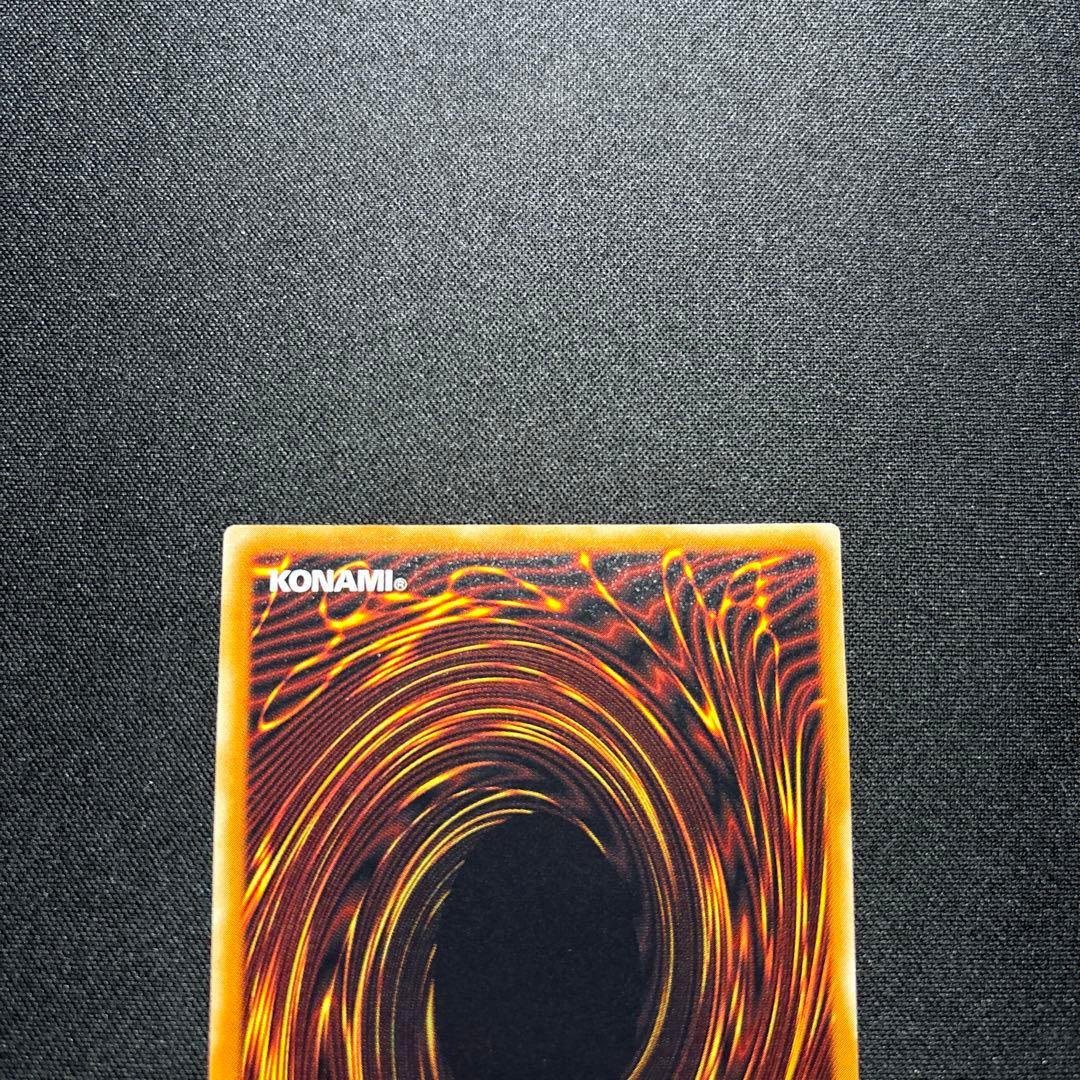 【美品】遊戯王　デーモンの召喚　レリーフ