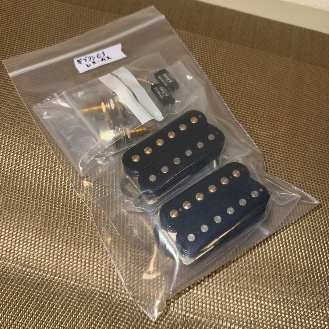 Gibson ’57 Classic & Plus / ポット & コンデンサー