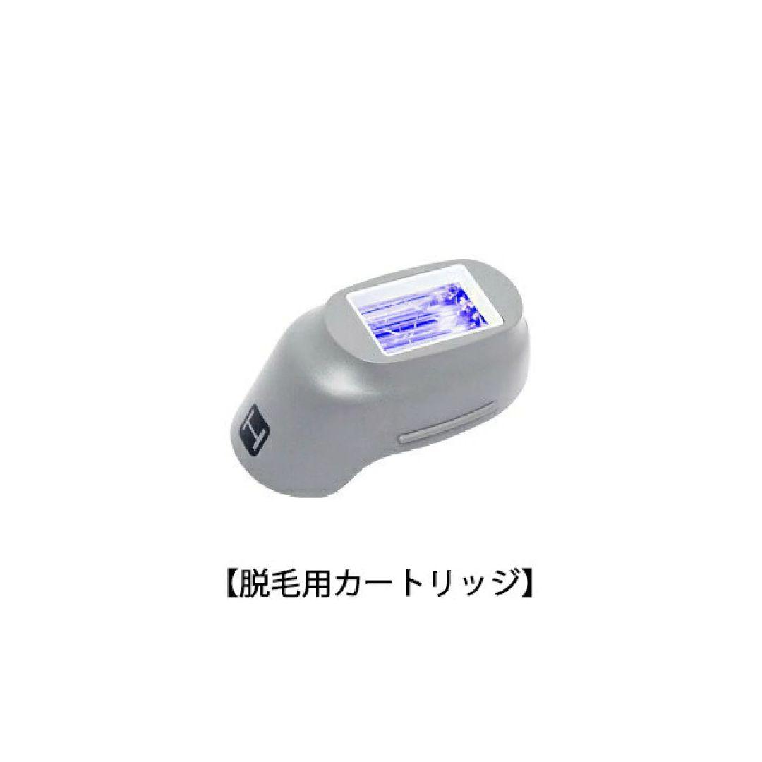 ローワン　光美容器