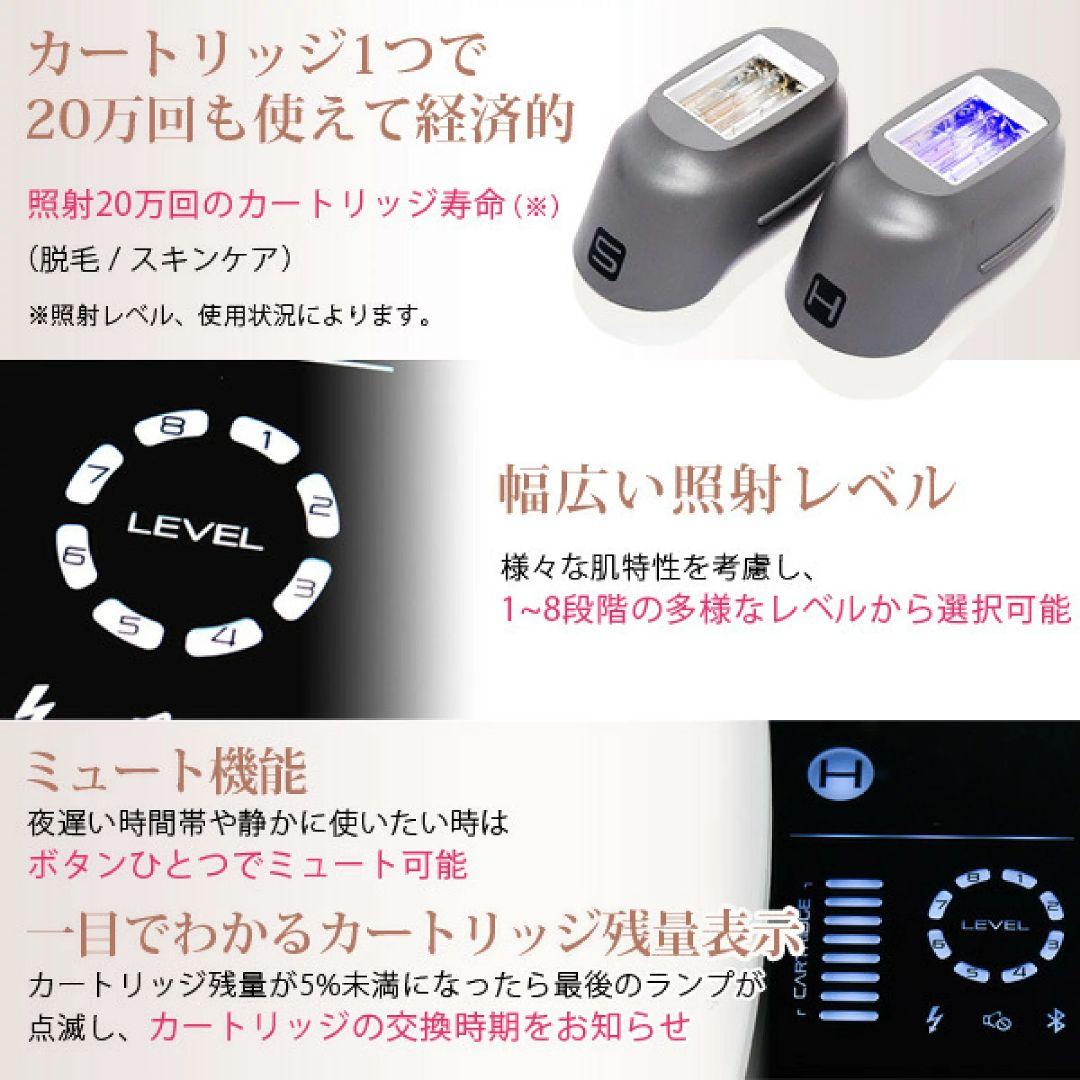 ローワン　光美容器