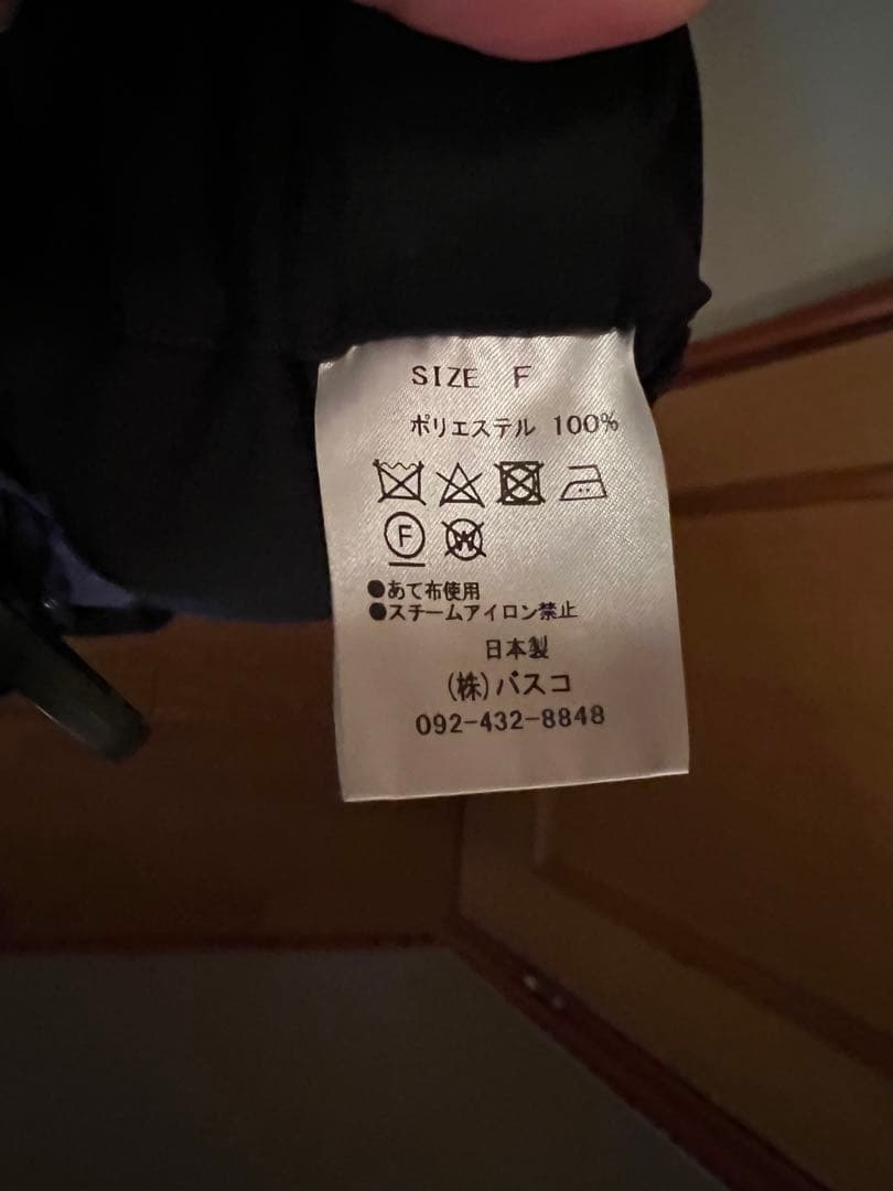 バスコChronicle 黒　ゆったりサルエルパンツ