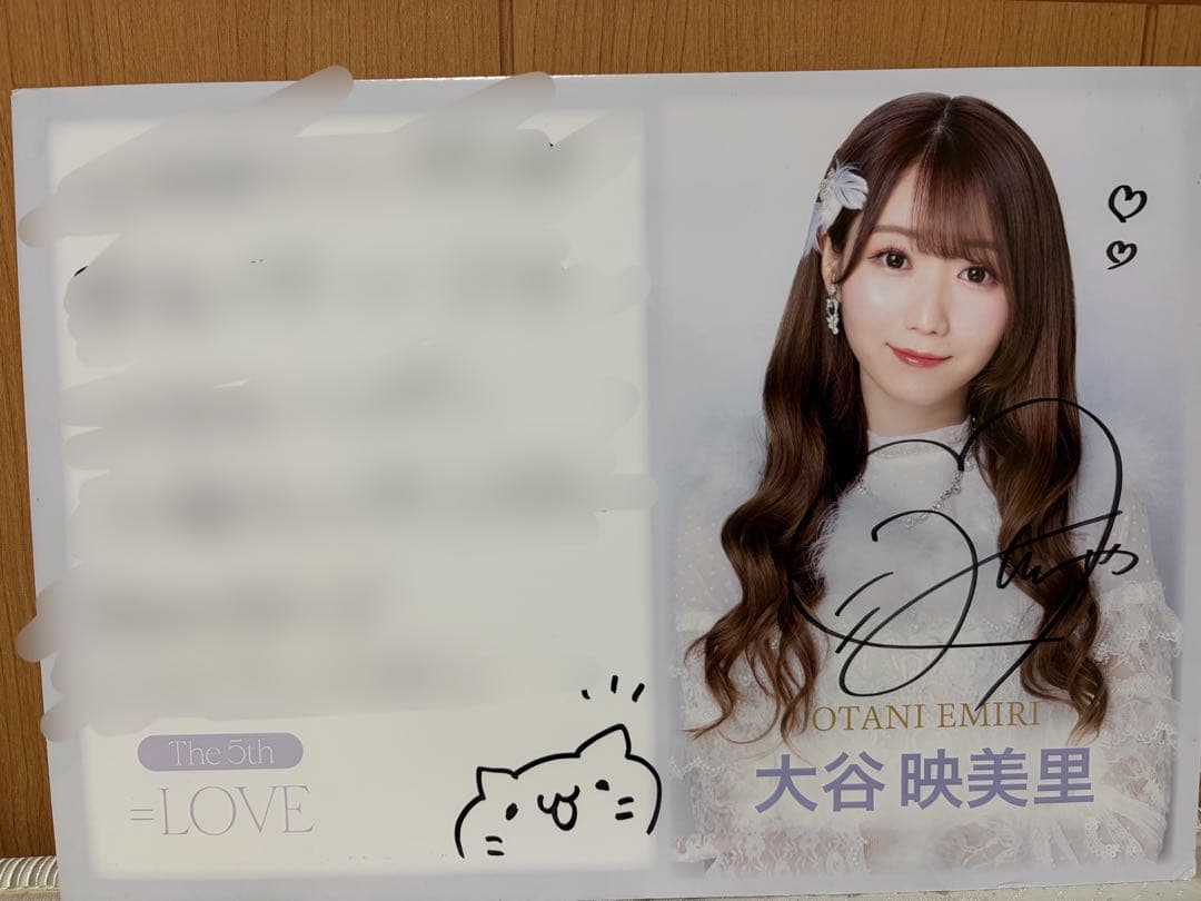 イコラブ = LOVE 大谷映美里 The 5th パネル