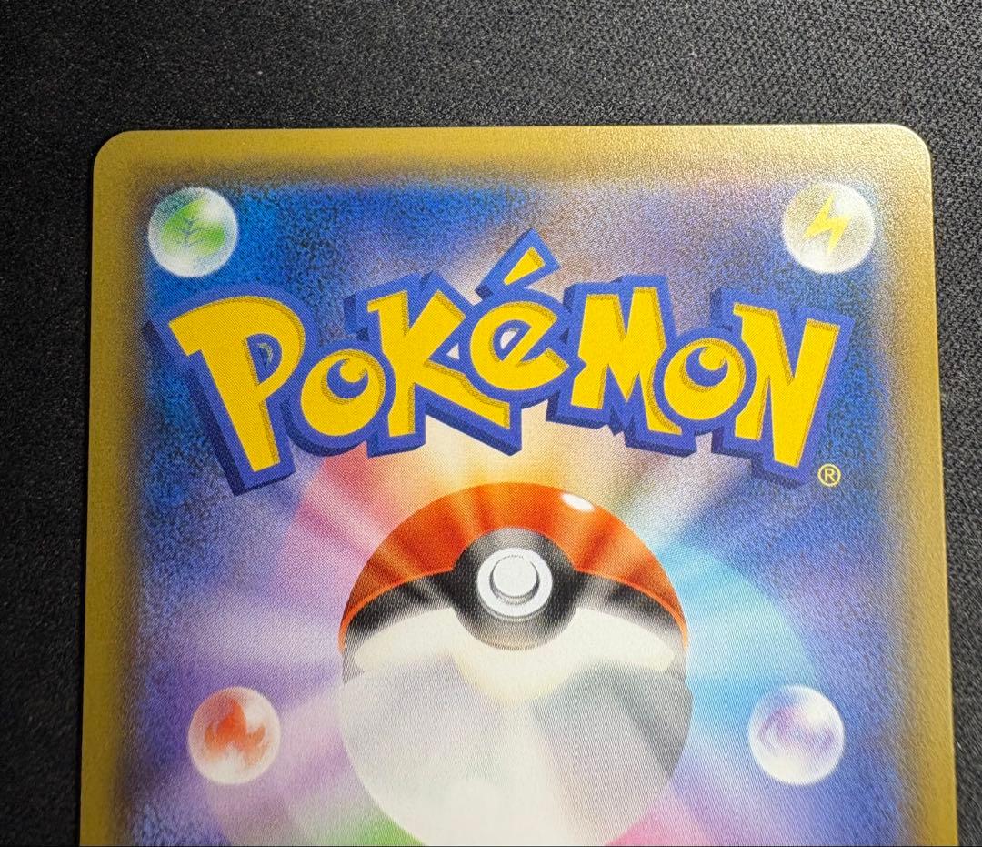 リザードン＆テールナー レシラム＆リザードン gx sr sa 2枚セット