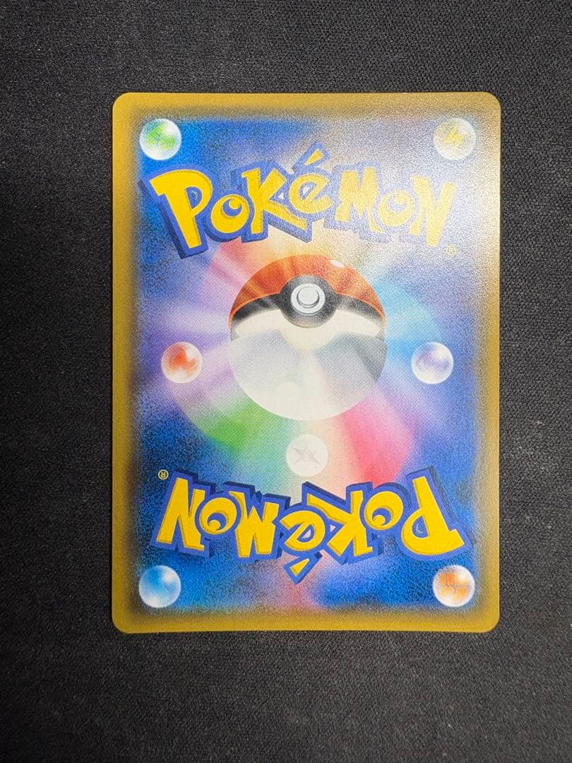 リザードン＆テールナー レシラム＆リザードン gx sr sa 2枚セット