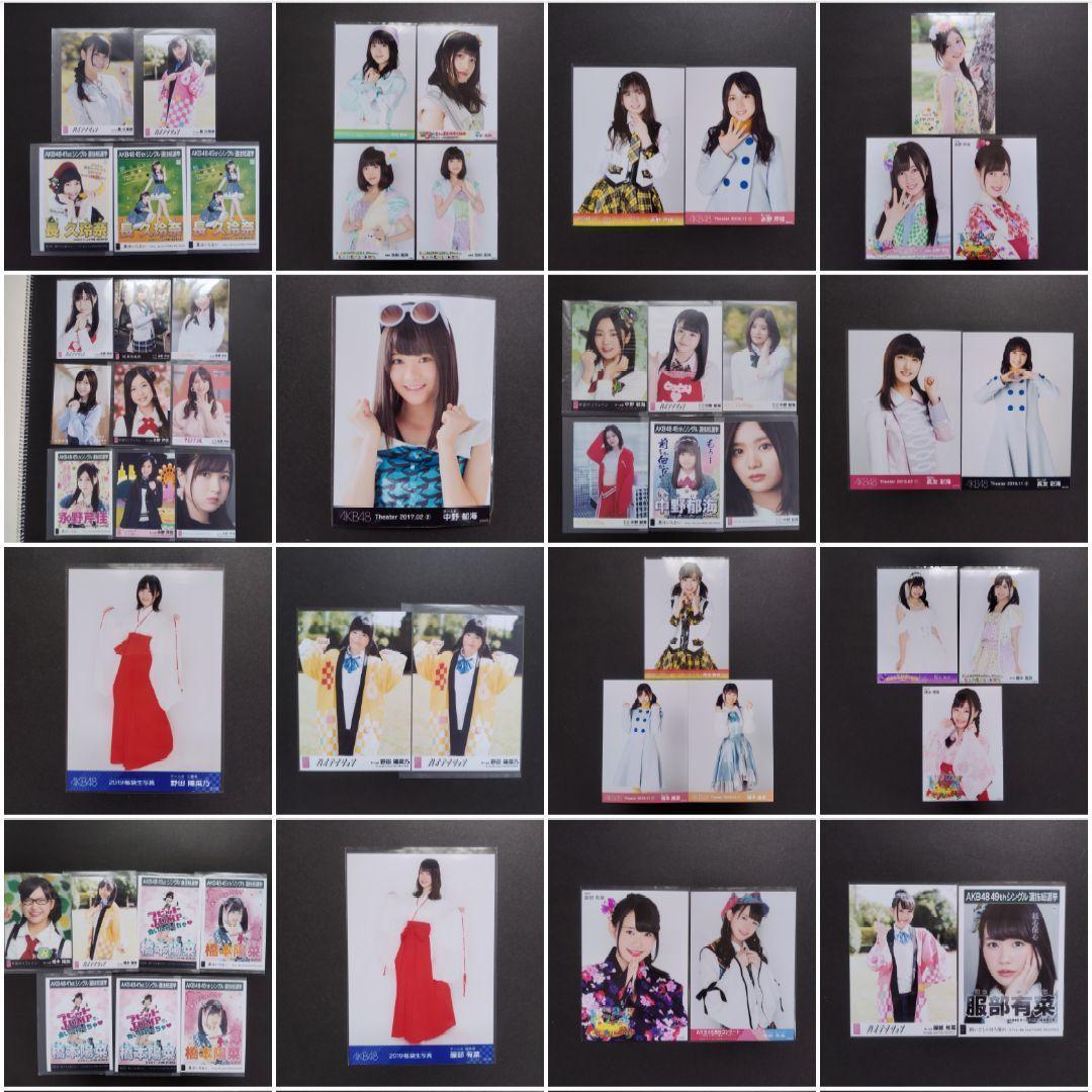 AKB48 チーム8 生写真セット 約500枚