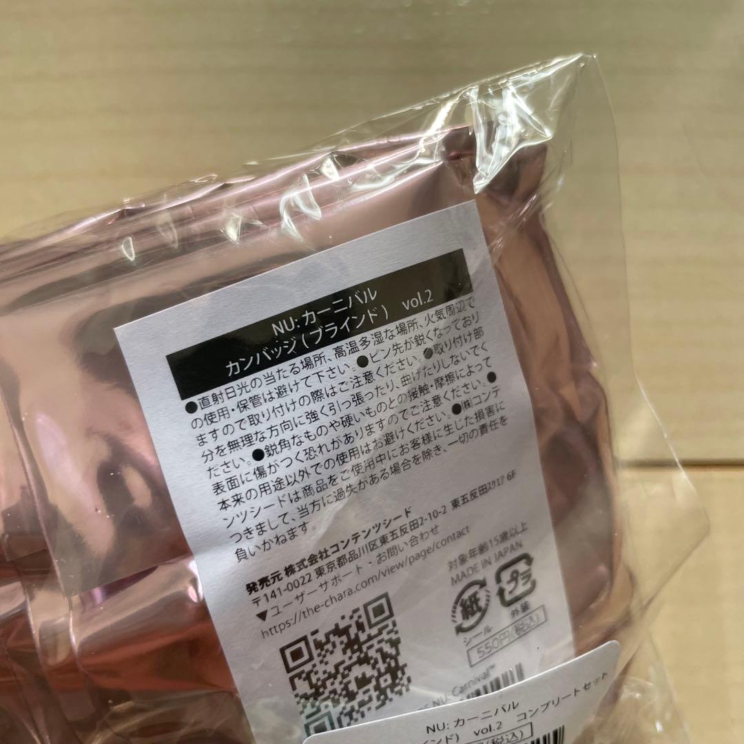 ★THE キャラ nu カーニバル 缶バッジ コンプリートセット★